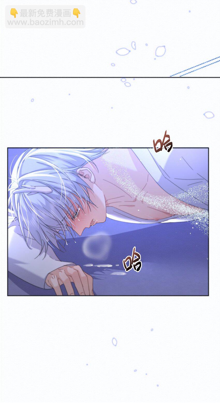 第7话 朔月的雨露期-第7话