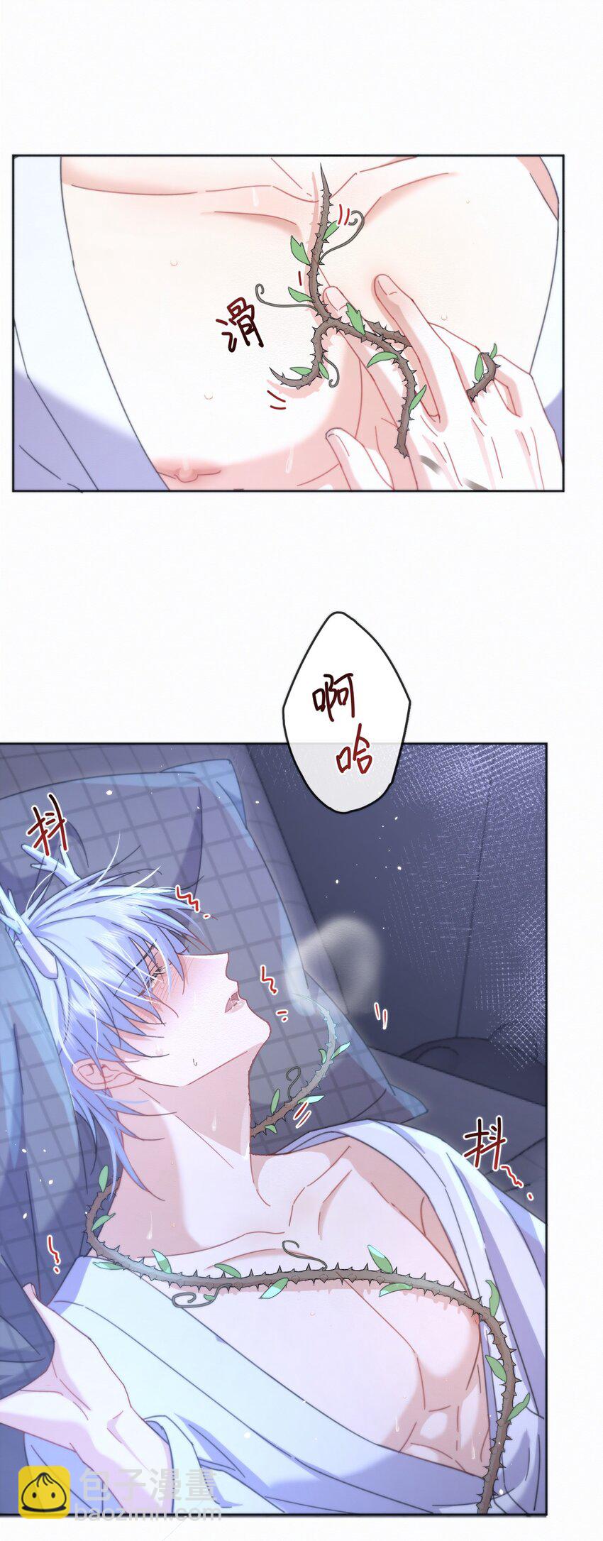 第7话 朔月的雨露期-第7话