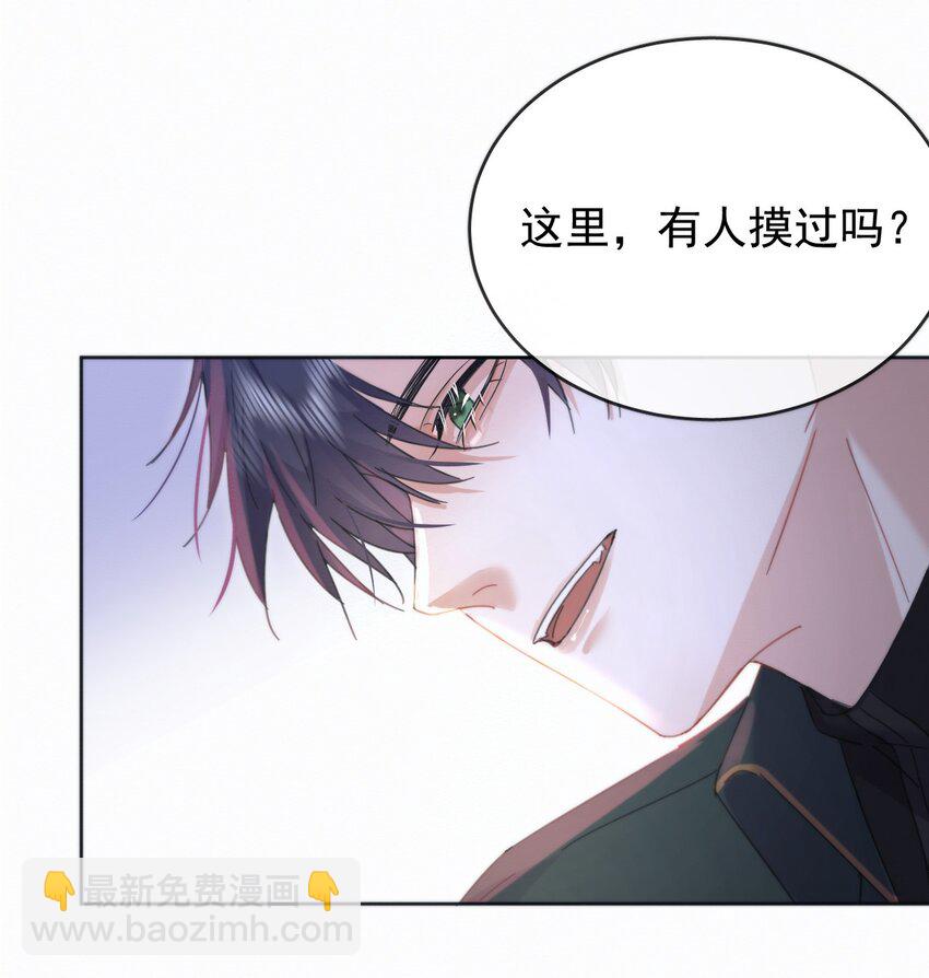 第7话 朔月的雨露期-第7话