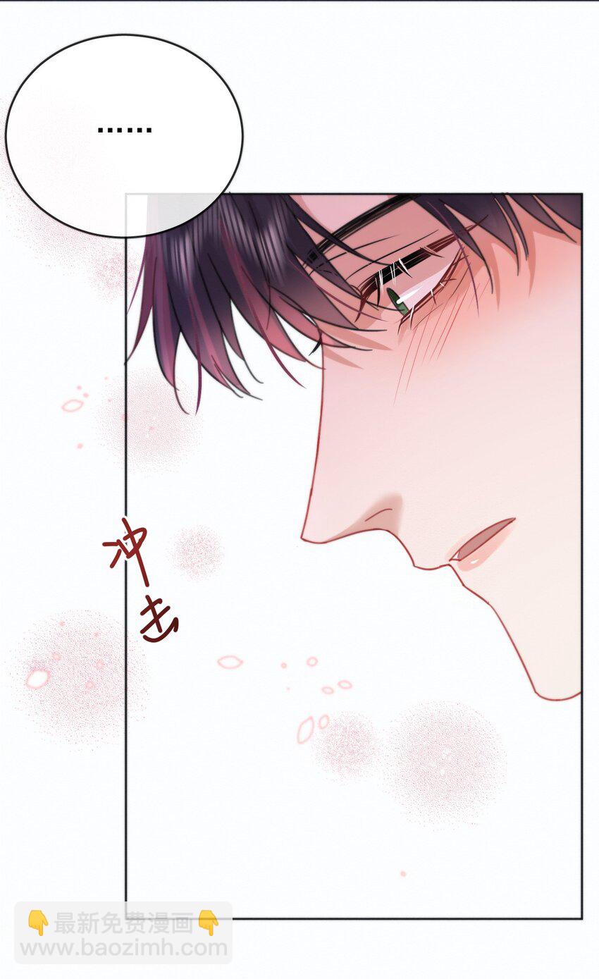第7话 朔月的雨露期-第7话