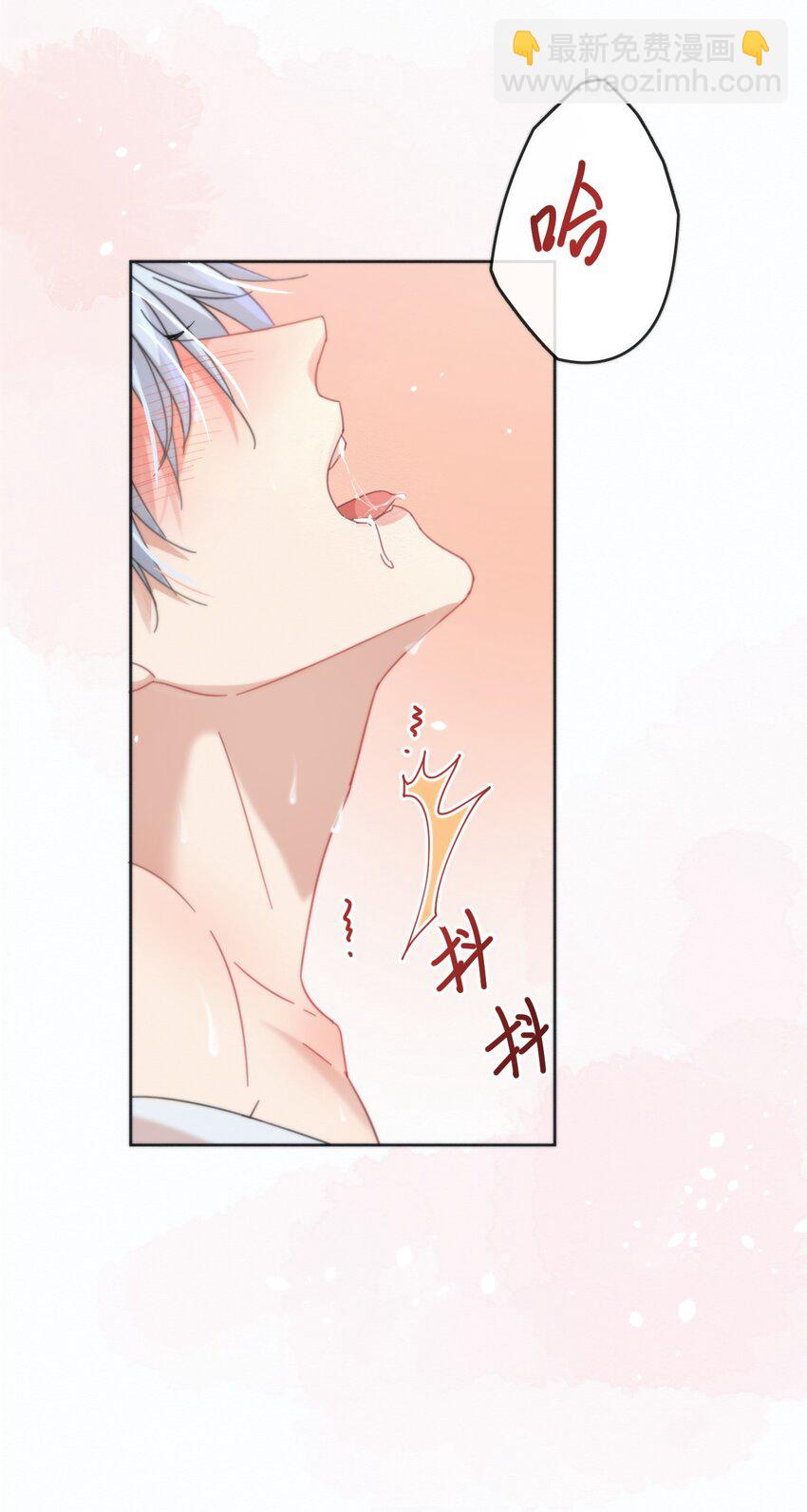 第7话 朔月的雨露期-第7话