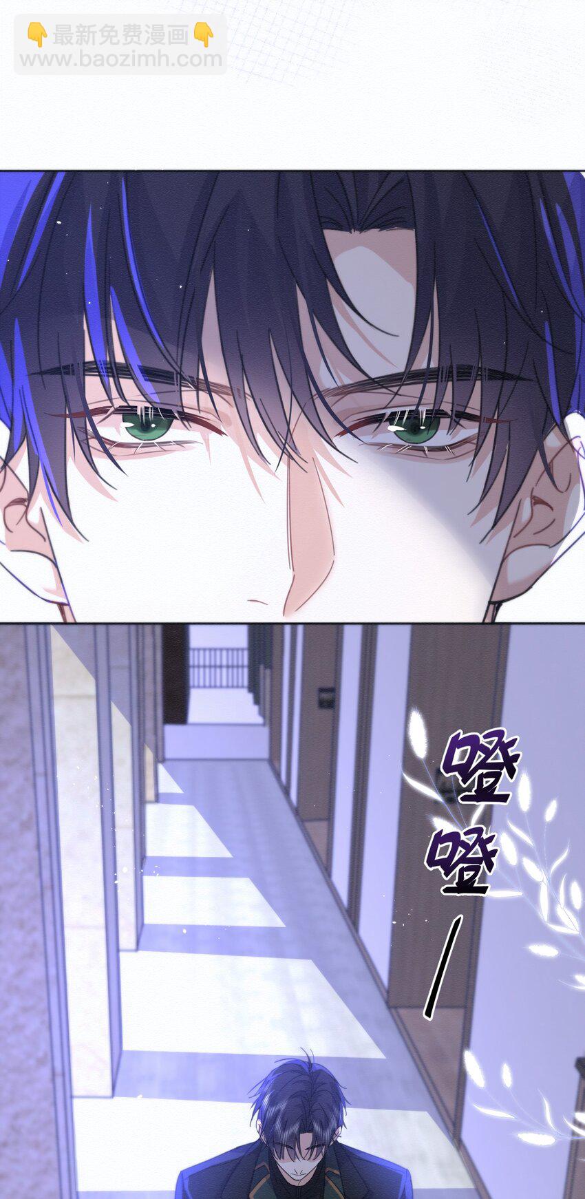 第7话 朔月的雨露期-第7话