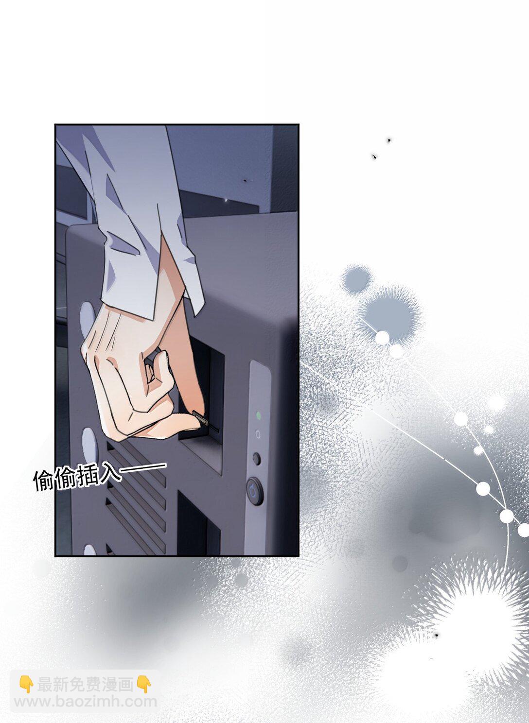 第60话 哥哥入局-第61话
