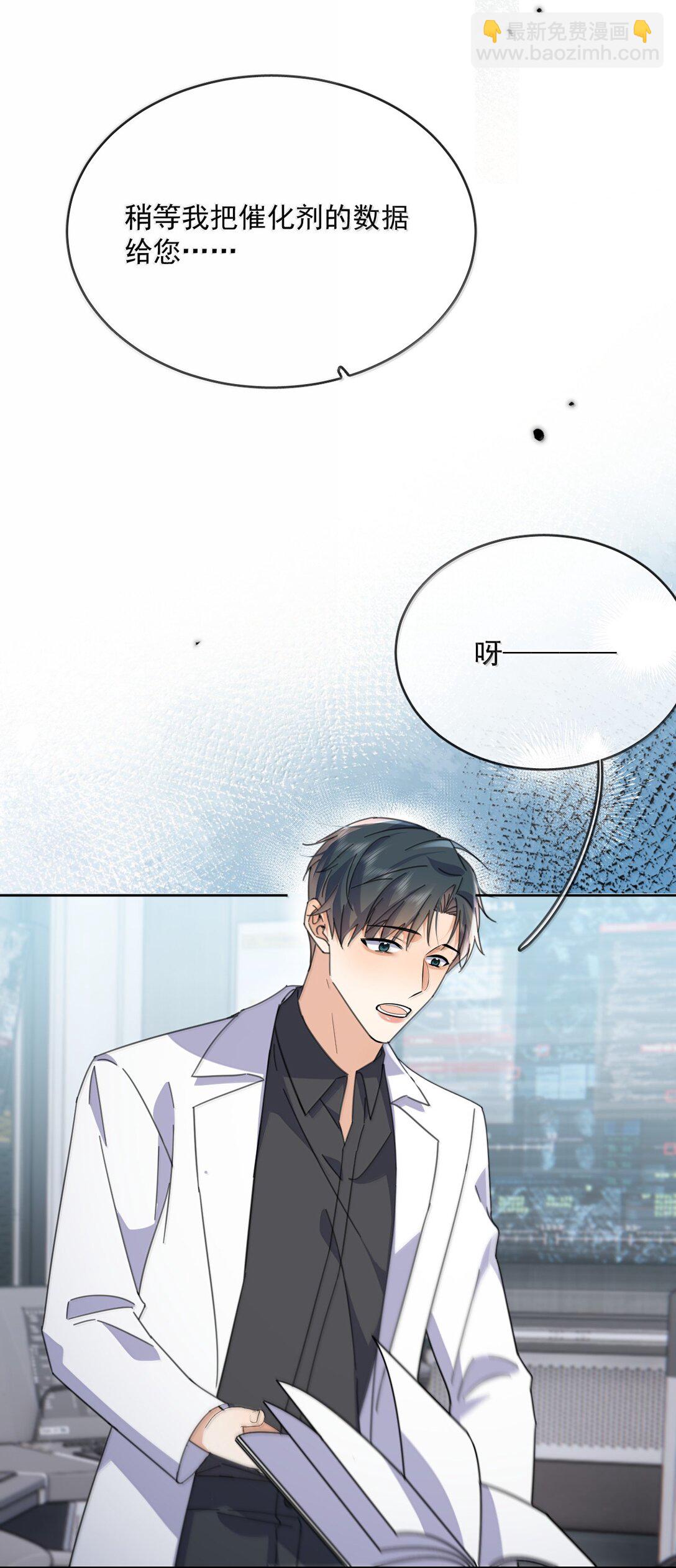 第60话 哥哥入局-第61话