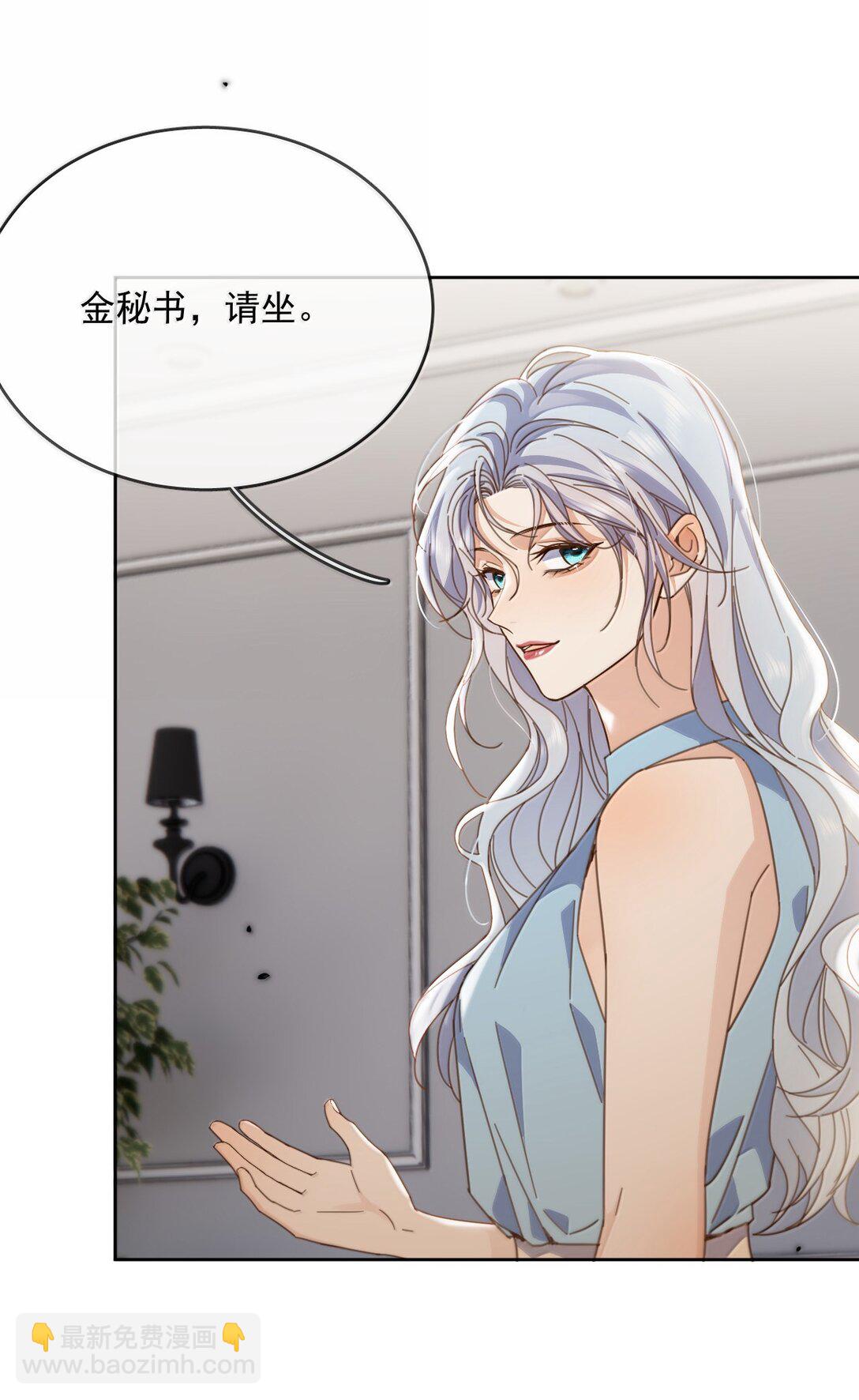 第60话 哥哥入局-第61话