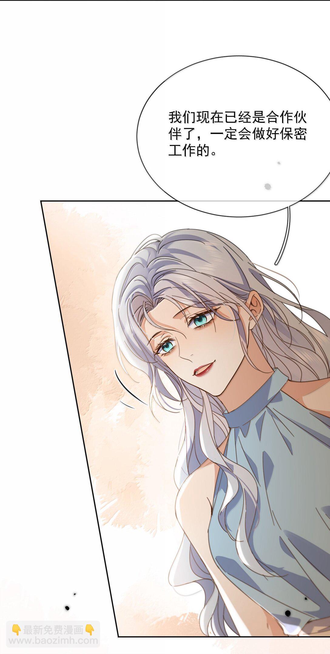 第60话 哥哥入局-第61话