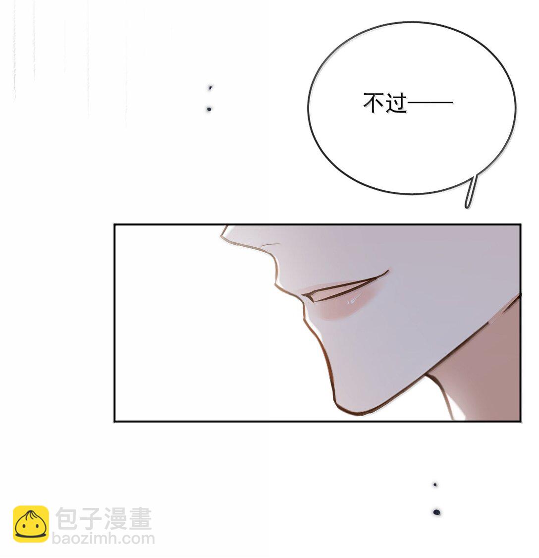 第62话 亲口喂药-第63话