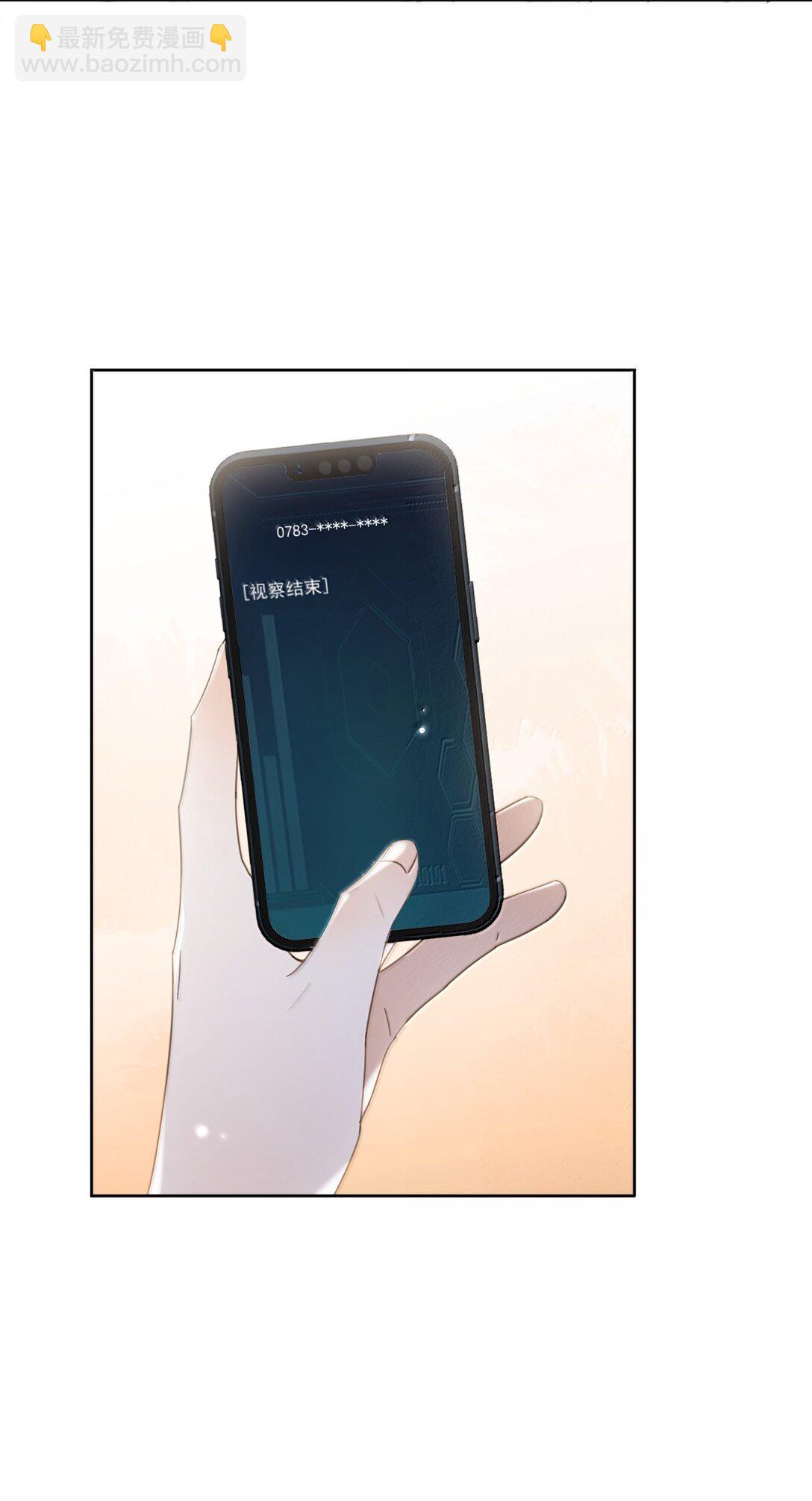 第62话 亲口喂药-第63话