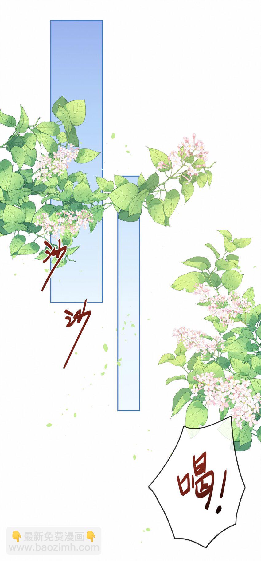 第9话 司默珏考核失利-第9话