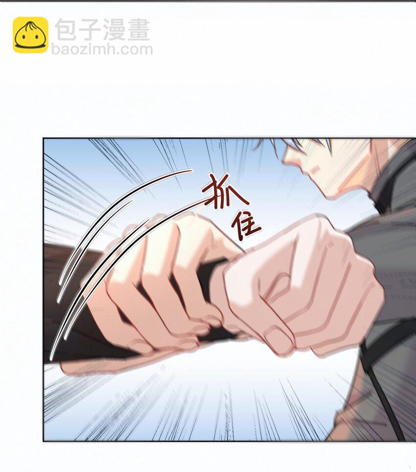 第9话 司默珏考核失利-第9话