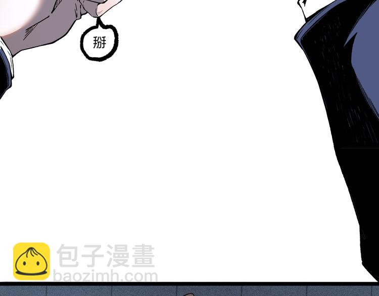 第9话 司租人(1/2)-第11话