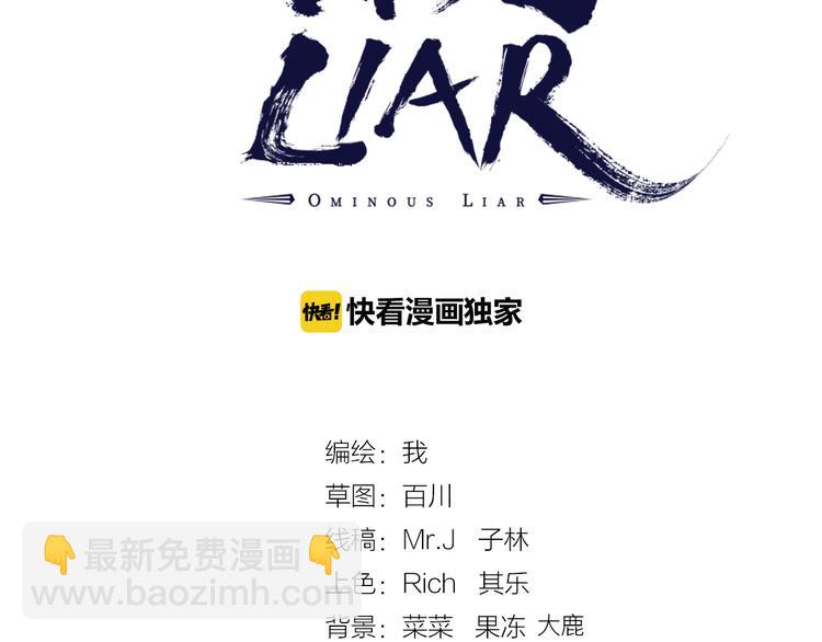 第9话 司租人(1/2)-第11话