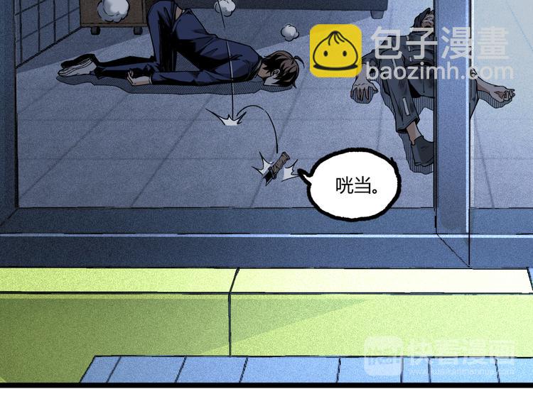 第9话 司租人(1/2)-第11话