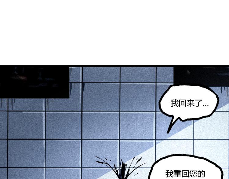 第9话 司租人(1/2)-第11话