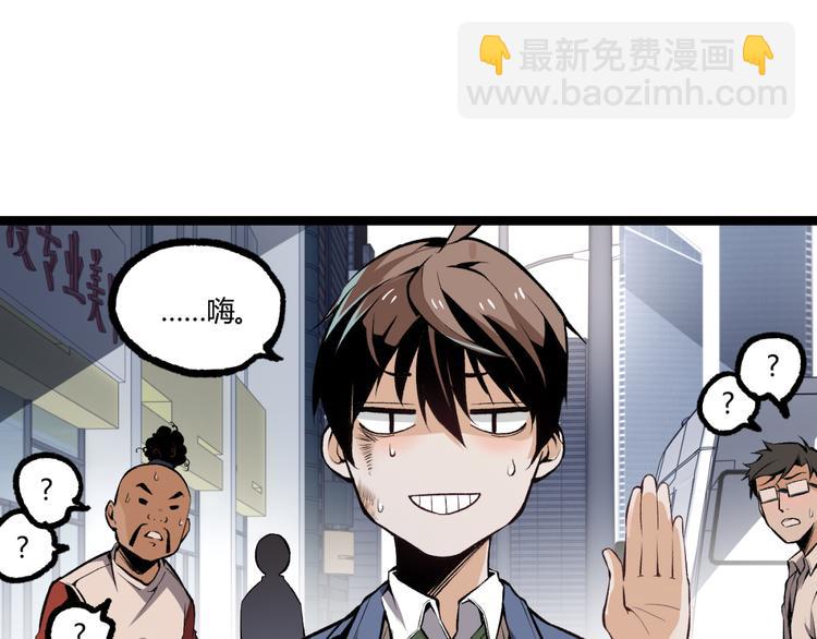 第9话 司租人(1/2)-第11话