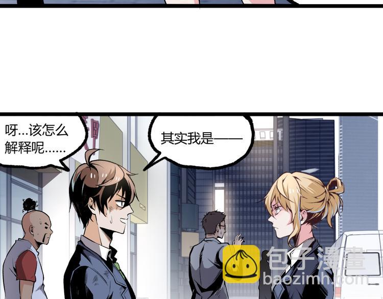 第9话 司租人(1/2)-第11话