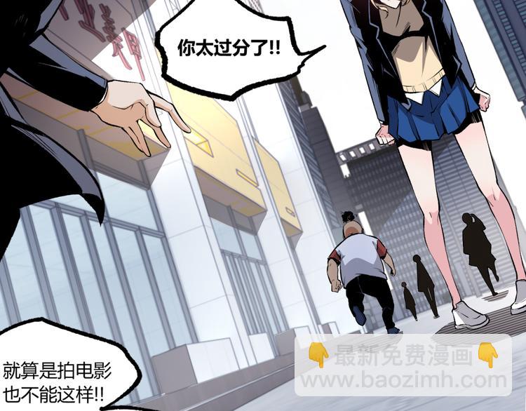 第9话 司租人(1/2)-第11话