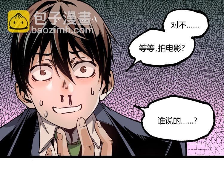 第9话 司租人(1/2)-第11话