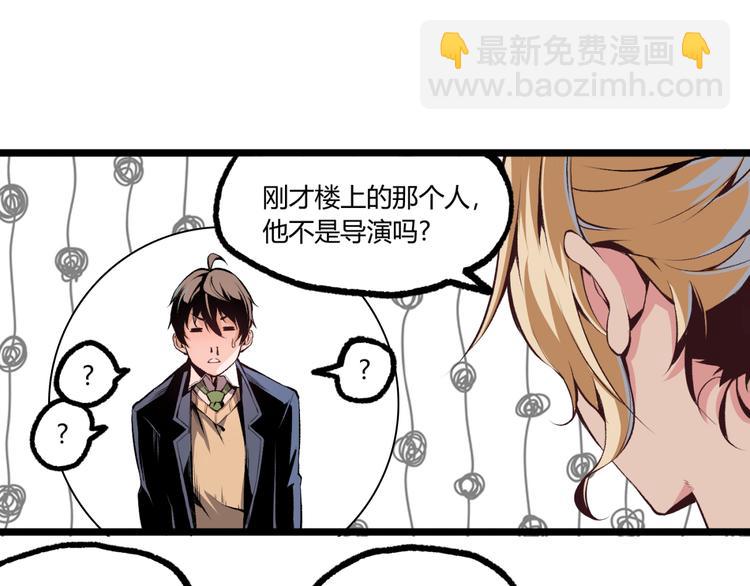 第9话 司租人(1/2)-第11话