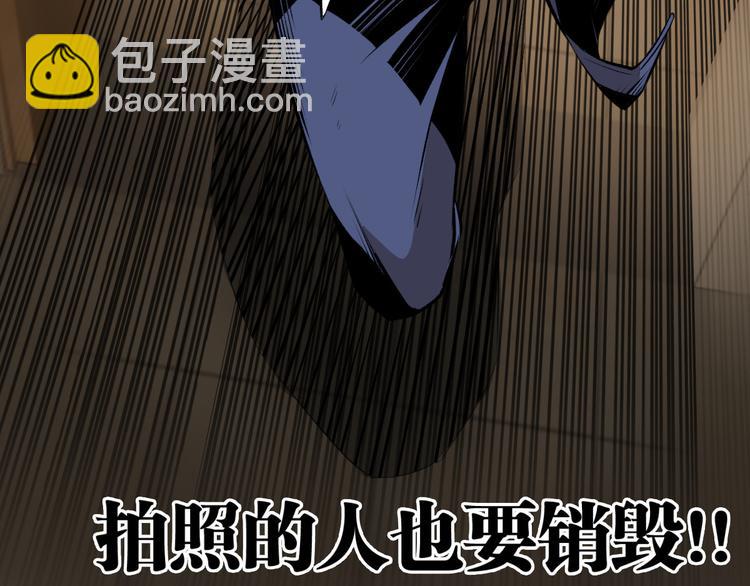 第11话 深夜潜入！(1/3)-第13话