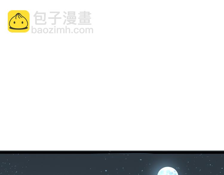 第11话 深夜潜入！(1/3)-第13话