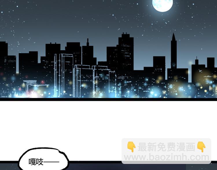 第11话 深夜潜入！(1/3)-第13话