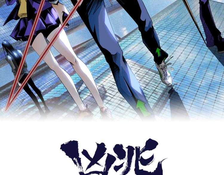 第13话 千万不要回头！(1/2)-第15话