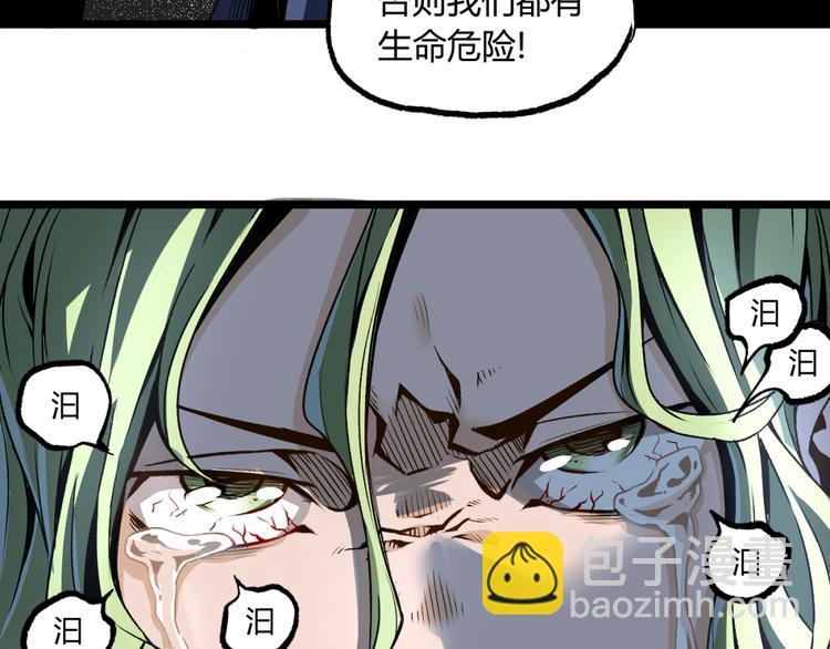 第13话 千万不要回头！(1/2)-第15话