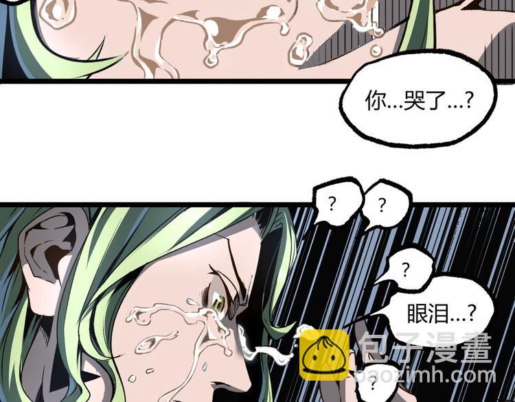 第13话 千万不要回头！(1/2)-第15话