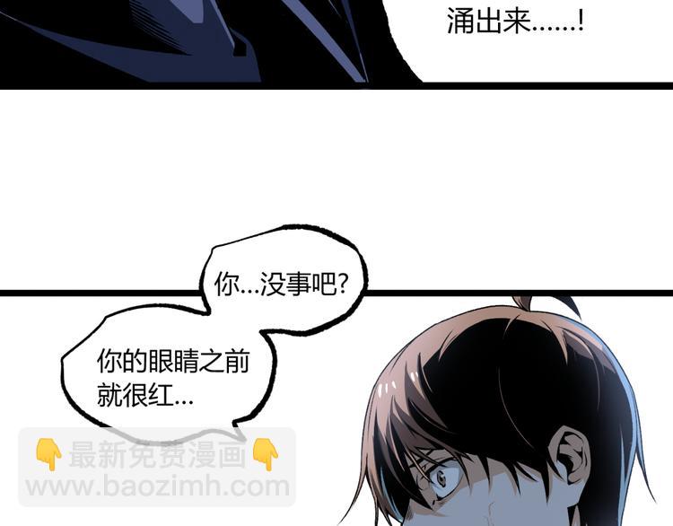 第13话 千万不要回头！(1/2)-第15话