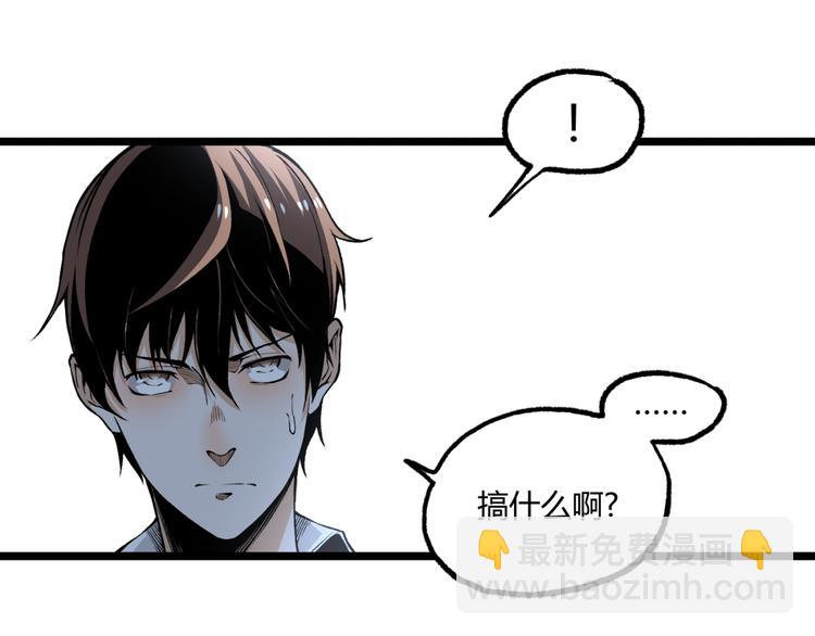 第13话 千万不要回头！(1/2)-第15话
