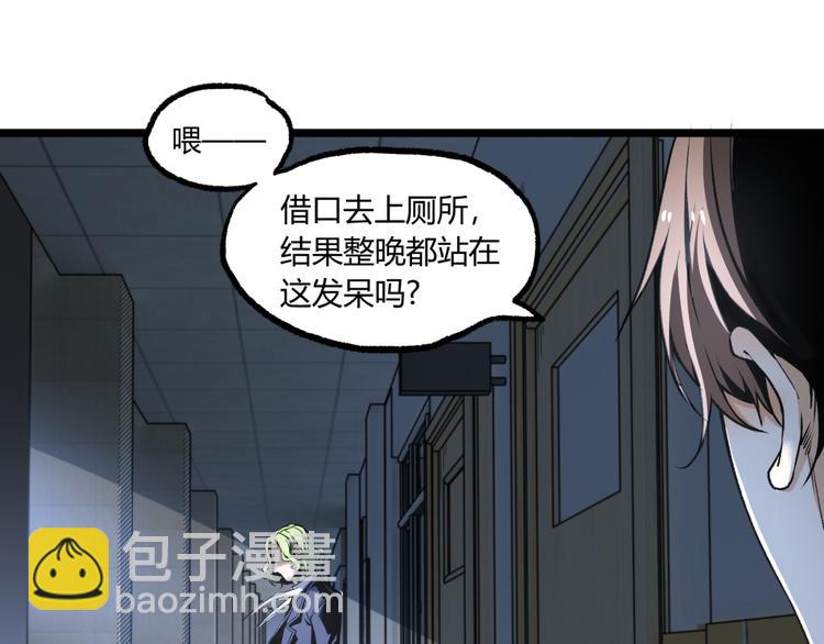 第13话 千万不要回头！(1/2)-第15话
