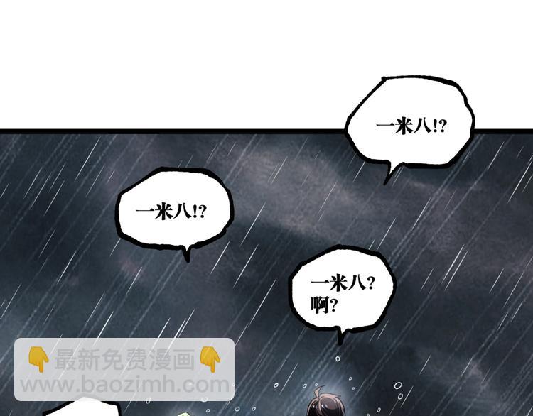 第17话 大胆的想法！(1/3)-第19话