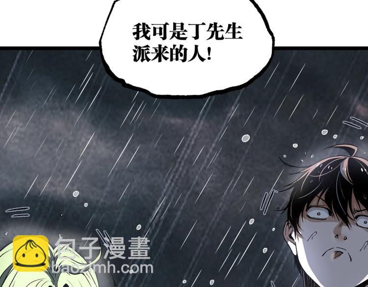 第17话 大胆的想法！(1/3)-第19话