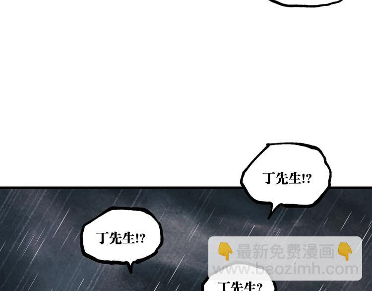 第17话 大胆的想法！(1/3)-第19话
