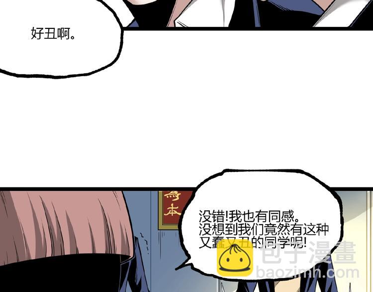 第19话 会面！(1/2)-第21话
