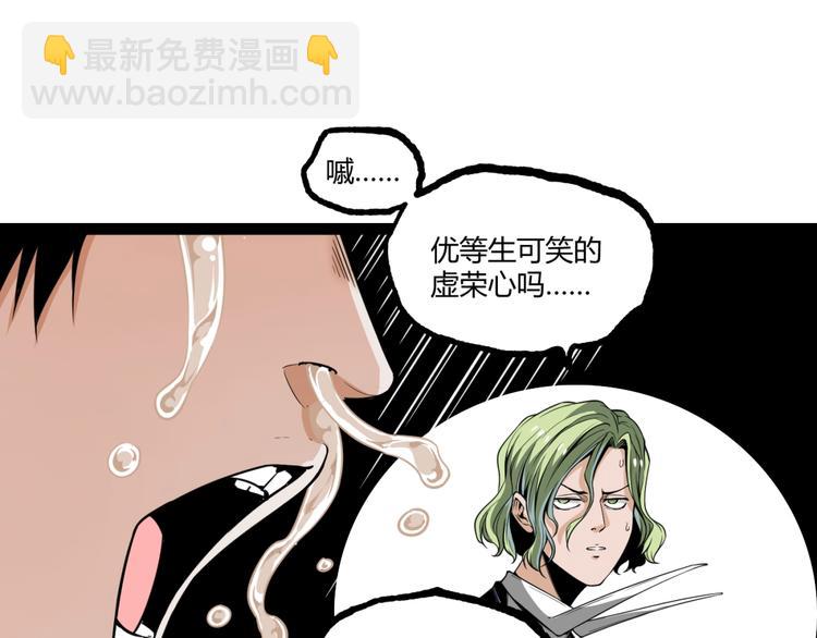 第19话 会面！(1/2)-第21话