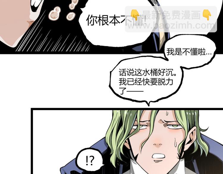 第19话 会面！(1/2)-第21话