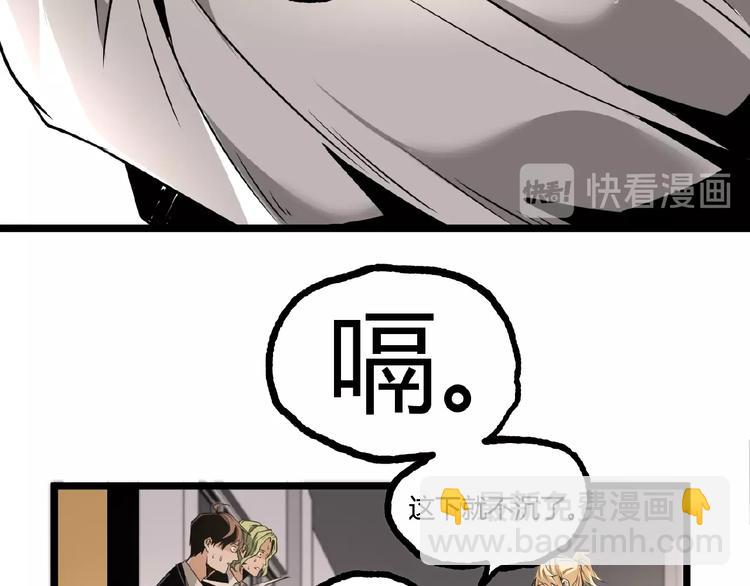 第19话 会面！(1/2)-第21话