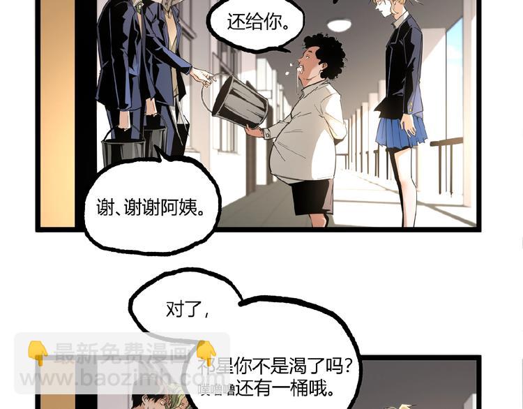 第19话 会面！(1/2)-第21话