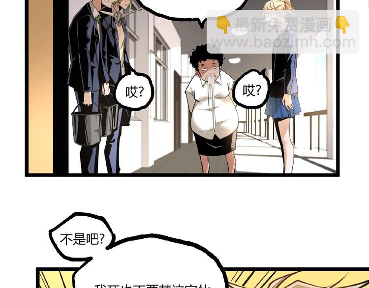 第19话 会面！(1/2)-第21话
