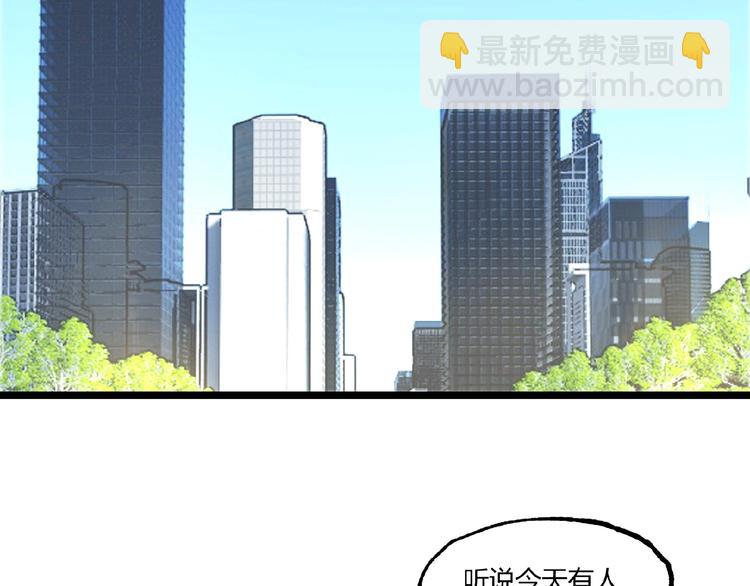 第19话 会面！(1/2)-第21话