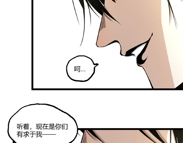 第21话 剪爱(1/2)-第23话