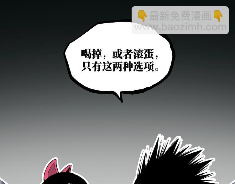 第21话 剪爱(1/2)-第23话