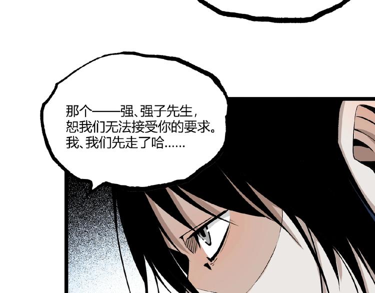 第21话 剪爱(1/2)-第23话