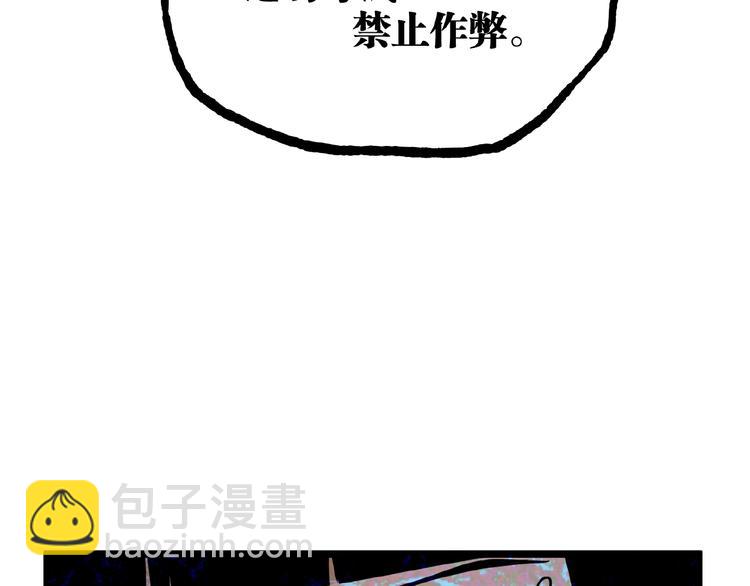 第21话 剪爱(1/2)-第23话