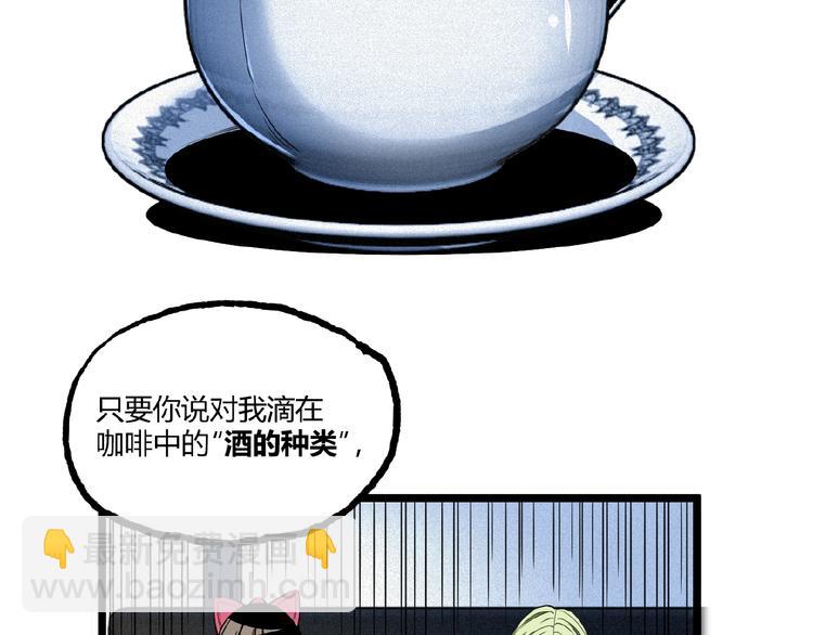 第21话 剪爱(1/2)-第23话