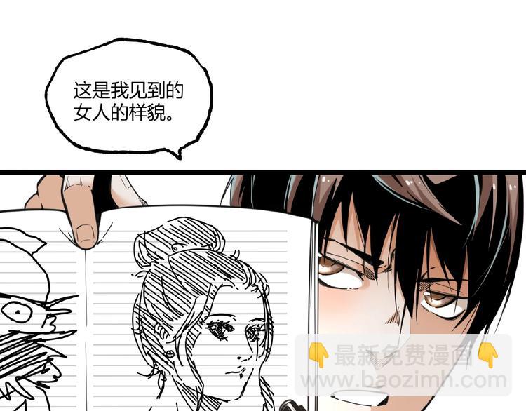 第23话 联手！(1/2)-第25话