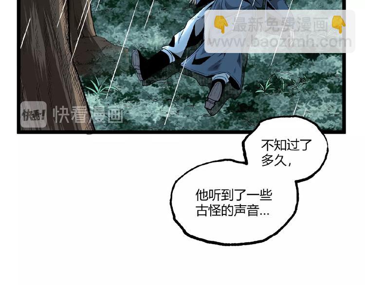 第23话 联手！(1/2)-第25话