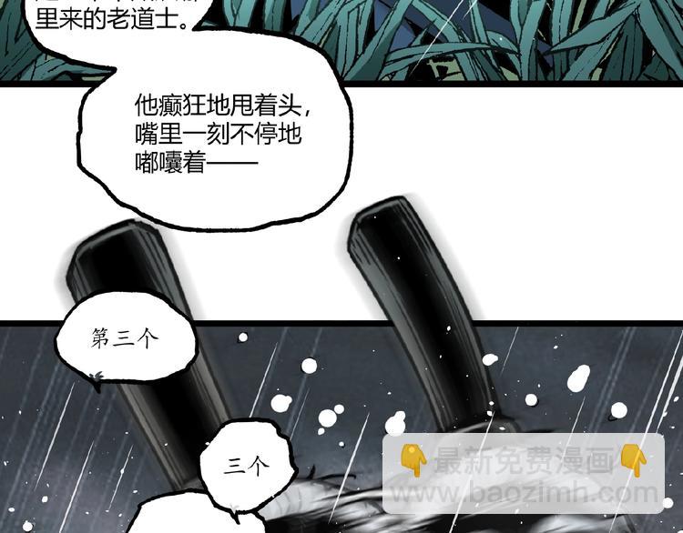 第23话 联手！(1/2)-第25话